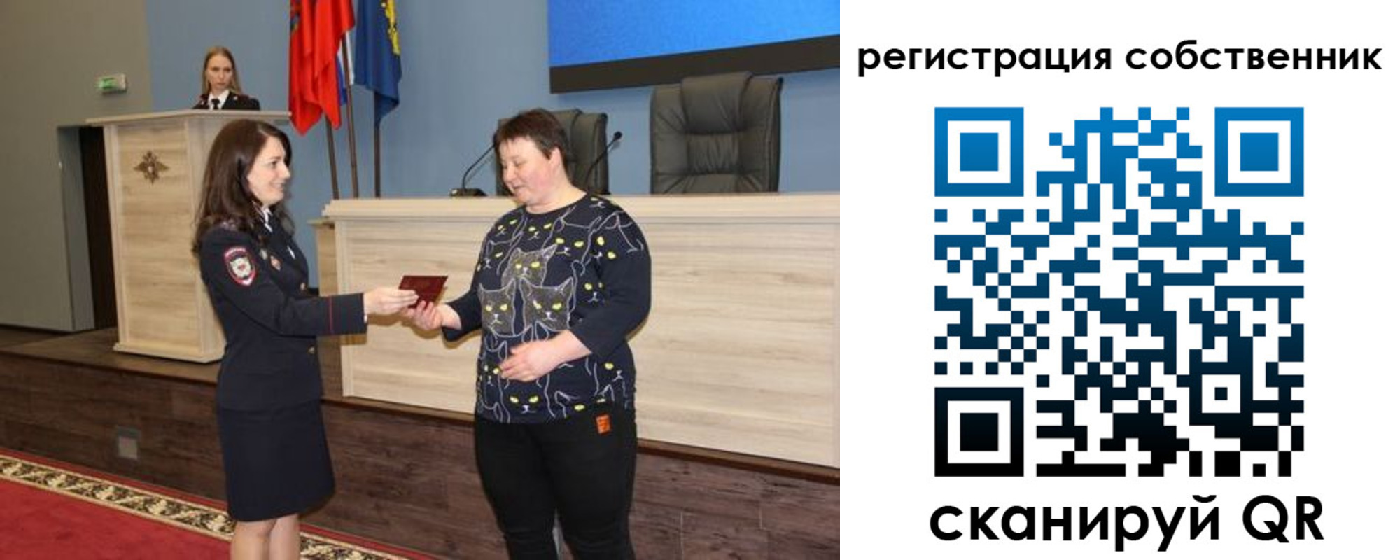 где прописаться в Отрадном