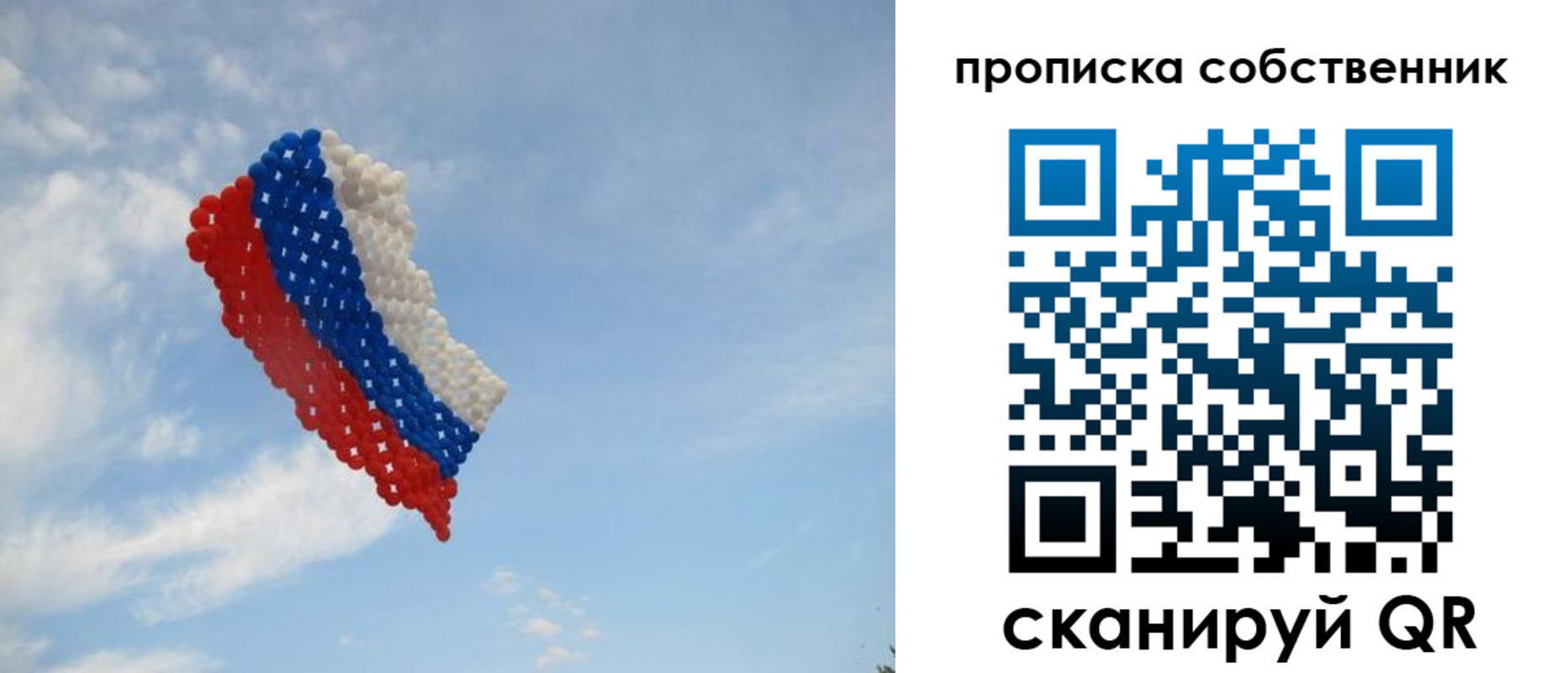 временная регистрация поиск в Отрадном